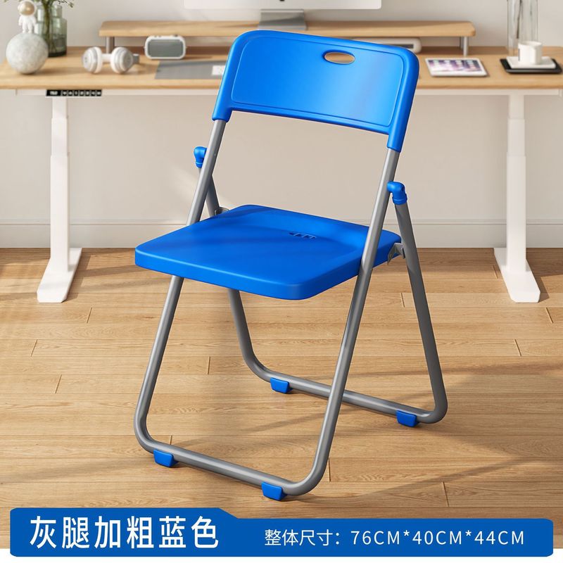 折叠椅宿舍电脑椅培训椅会议椅家用餐椅办公椅塑料椅靠背椅凳家用|undefined