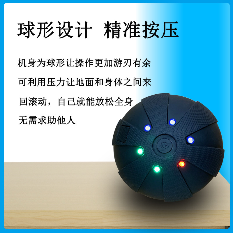 Maisheng vibración fitness ejercicio músculo suela Meridian alivio relajación eliminación de ácido masaje portátil fascia eléctrica bola
