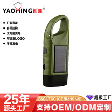 ̫������Ͳ�๦��¶�I�Դ��������led�������֓u�l��������