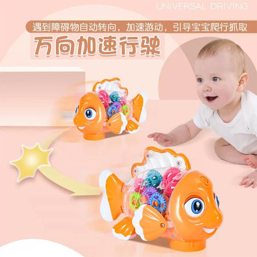 New variable speed universal walking toy car for boys and girls cartoon colorful light dynamic music transparent gear fish