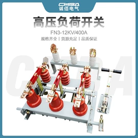 高压熔断器;其他高压电器;高压成套电器