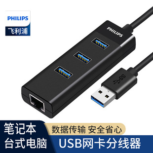 �w����usb�־����Pӛ����X̨ʽ�C�Uչ�]USB�W�ڷ־��D�Q���D���^
