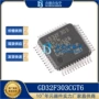 gd32f303cgt6lqfp-48控制器