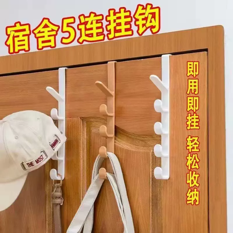 门后挂钩挂衣架无痕门背式收纳卧室门上免打孔置物衣服挂架衣帽钩