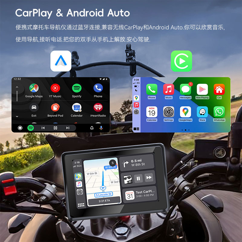 5-inch Motorcycle CarPlay Android Auto Hicar Waterproof Portable GPS Motorcycle Navigator