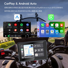 5-inch Motorcycle CarPlay Android Auto Hicar Waterproof Portable GPS Motorcycle Navigator