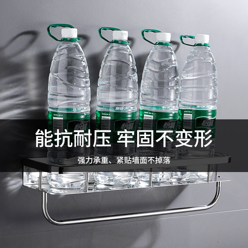 浴室置物架免打孔衛生間收納架洗手間牆上壁掛廁所洗漱台用品架子