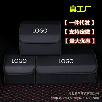 Car storage bag/box Trunk Organizer Car Storage