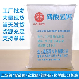 磷酸盐;硫酸盐;羧酸盐