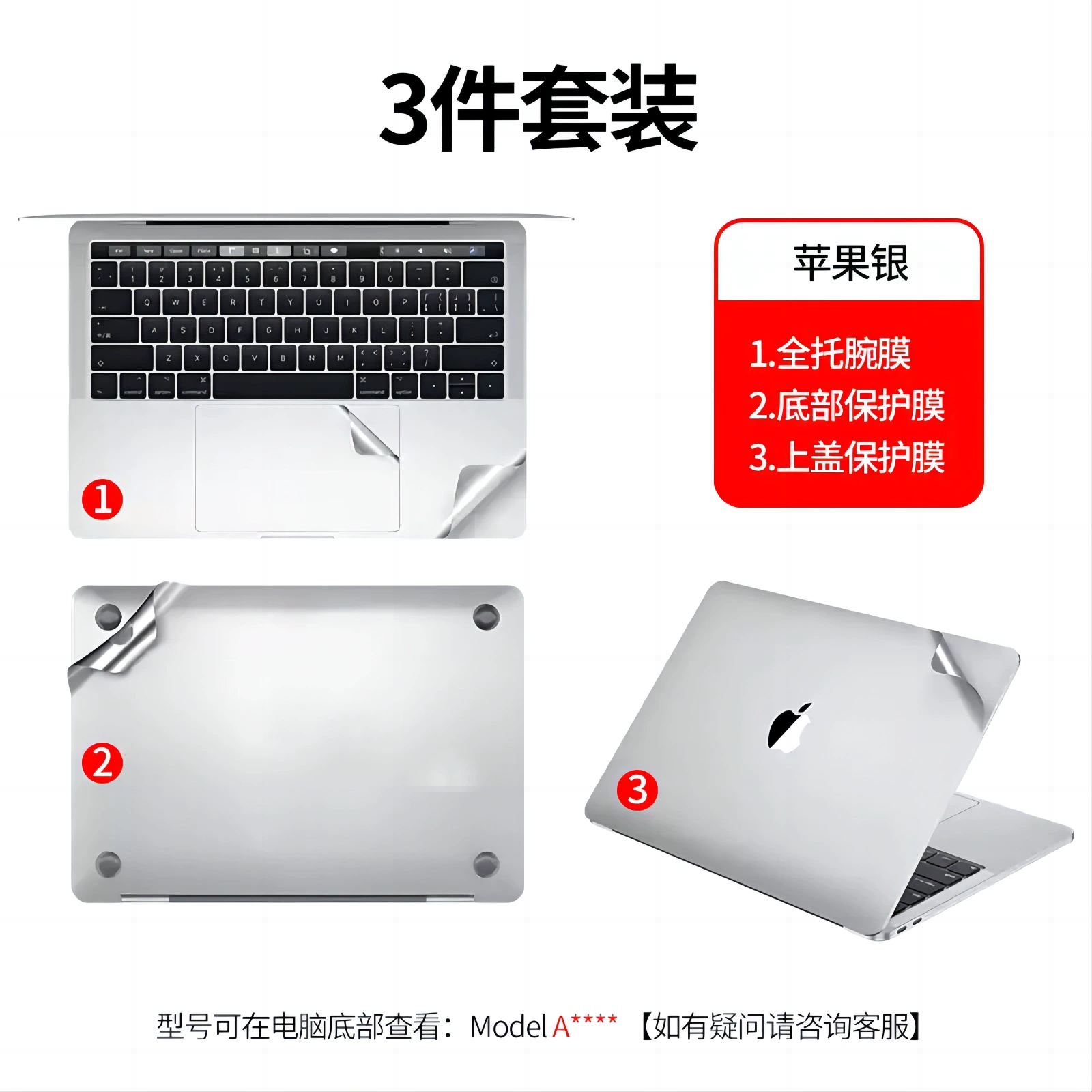 Apple, Mac, совместимый ноутбук полный корпус, наклейка, полный набор, новая коллекция, 13 дюймов