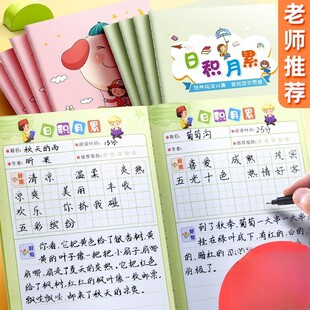 һ���꼉��xժӛ��С�W�Z�ıر���xӛ䛿�����Ӻ��n����x�x��