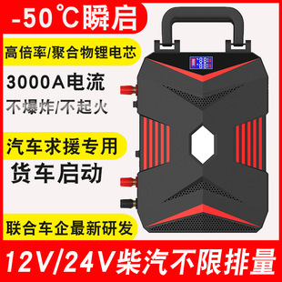 ��܇���������Դ12v24v��������늌�����܇���ƿ�����������