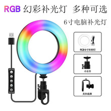 6��RGB�a��� ��X���hҕ�lֱ���A�ӟ� �W�j�̌W�Pӛ��LEDֱ����