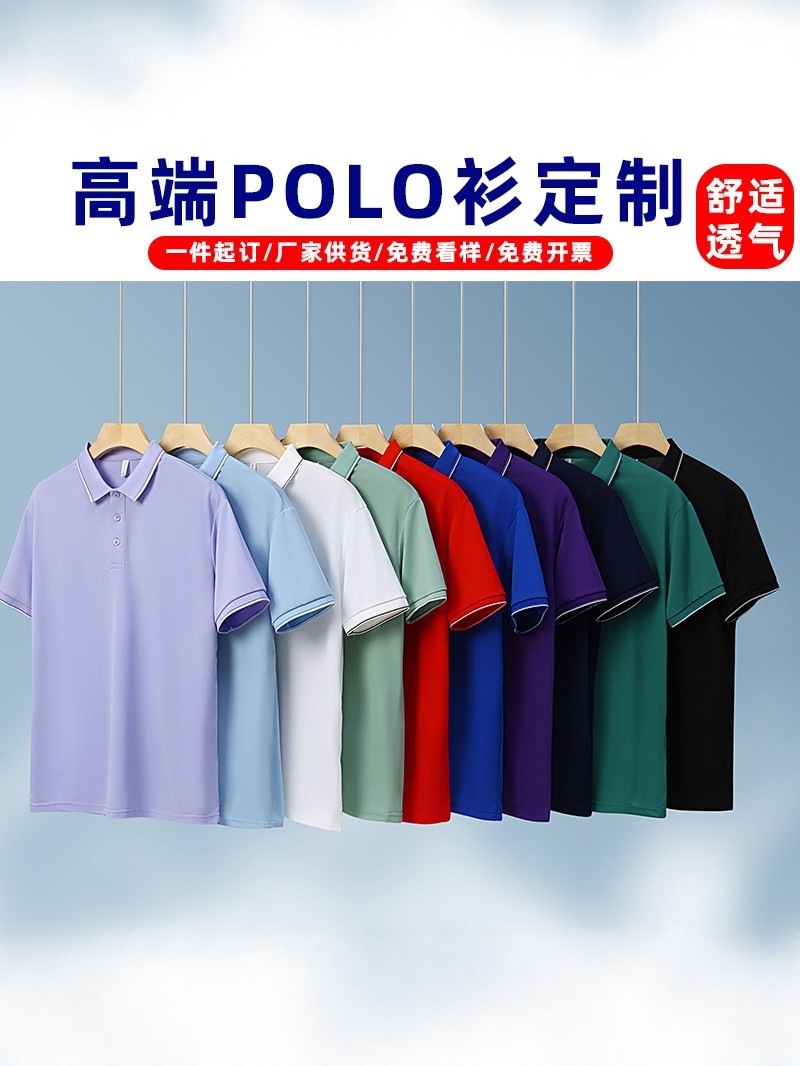 Camisas de hielo transpirables polo personalizadas ropa de trabajo impresa logotipo corporativo publicidad camisa cultural de manga corta con solapa ropa de hombre