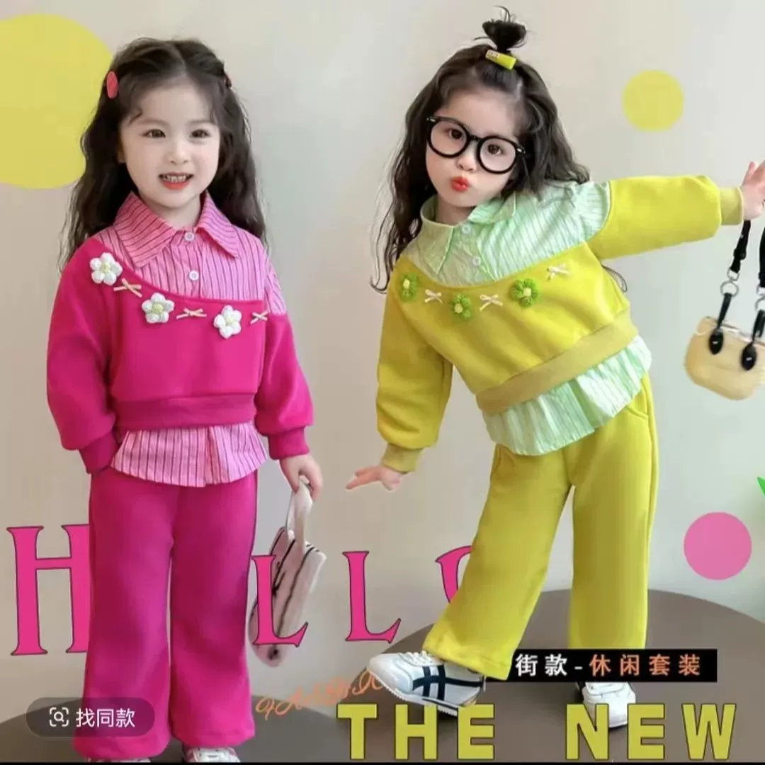 Для девочек 2025 новый сладкий костюм для детей весна и осень