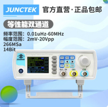 JDS6600ȫ�����pͨ��DDS�������Ⲩ����̖Դ�l�����l��ӋӋ����