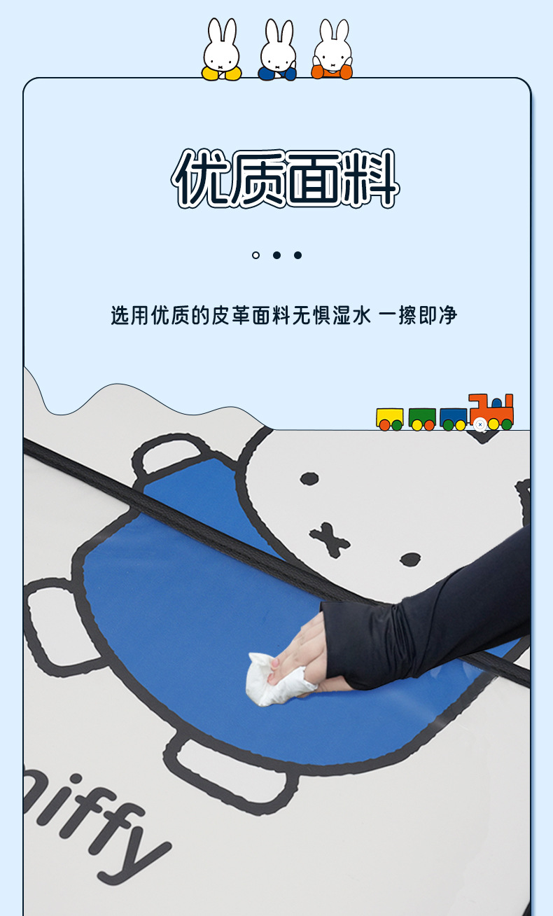 Authentic Miffy Car Seat Back Anti-Kick Pad, Leather Wear-Resistant Car Protective Mat, Cartoon Car Rear Seat Anti-Dirt Pad