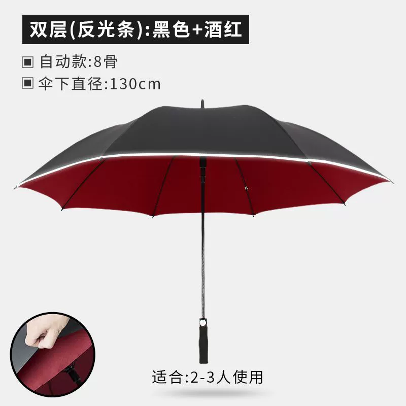 Big double-layer durable automatic extra large umbrella for men and women
