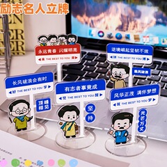 小学生の賞品の実用的な高学年のプレゼントはクラス全員の学生の有名人の立札を奨励して小さい贈り物の文房具を並べます。