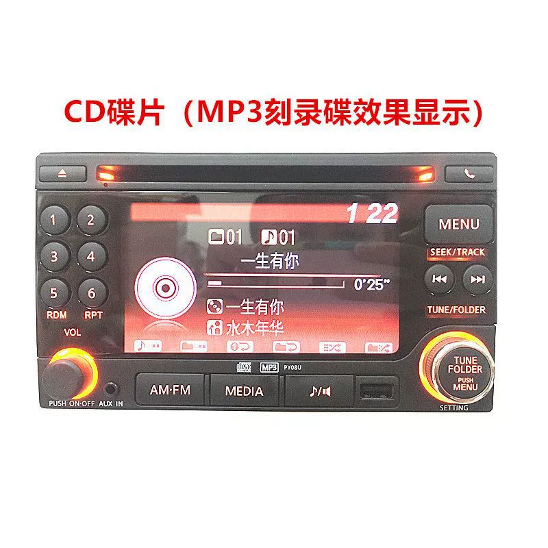 Поддерживает Nissan CD-плеер, универсальный CD-плеер, Honda CD, Volkswagen CD с задним изображением CD, Bluetooth CDSB CD-плеер, универсальный плеер