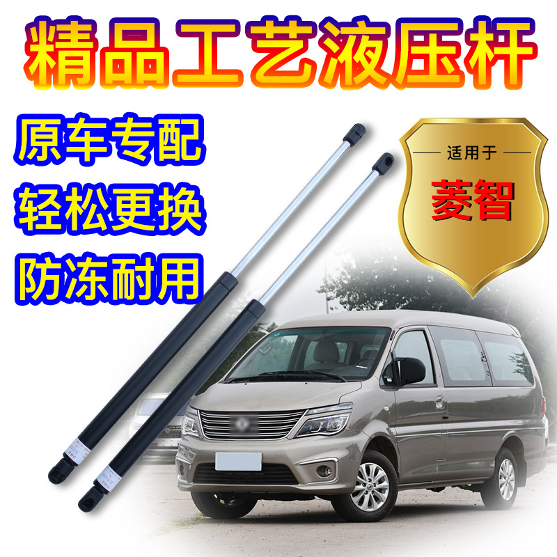 (2) DONGFENG FENGXING LINGZHI V3 M3 M5    Ʈ Ʈũ         