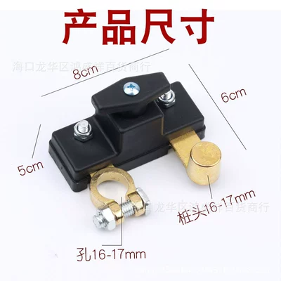 Car on the line of fire: Trucks with Small Main Switch
