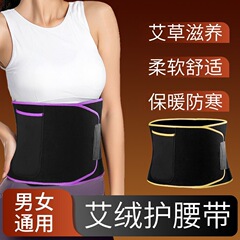 スポーツランニングで汗をかいています。女性の体のベルトは腰を締めます。