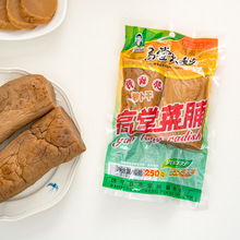 高堂菜脯250g*36包整箱潮汕菜脯下饭菜商用批发佐餐配粥高堂大嫂