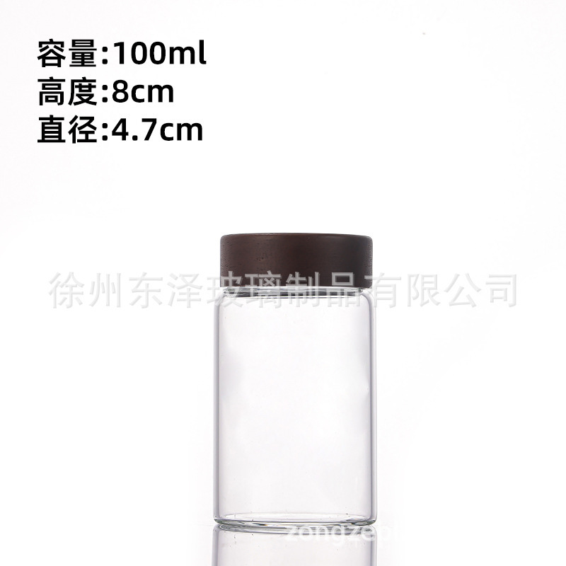相思木盖47mm玻璃瓶高硼硅分装瓶文玩手串展示瓶高透线香包装瓶|undefined