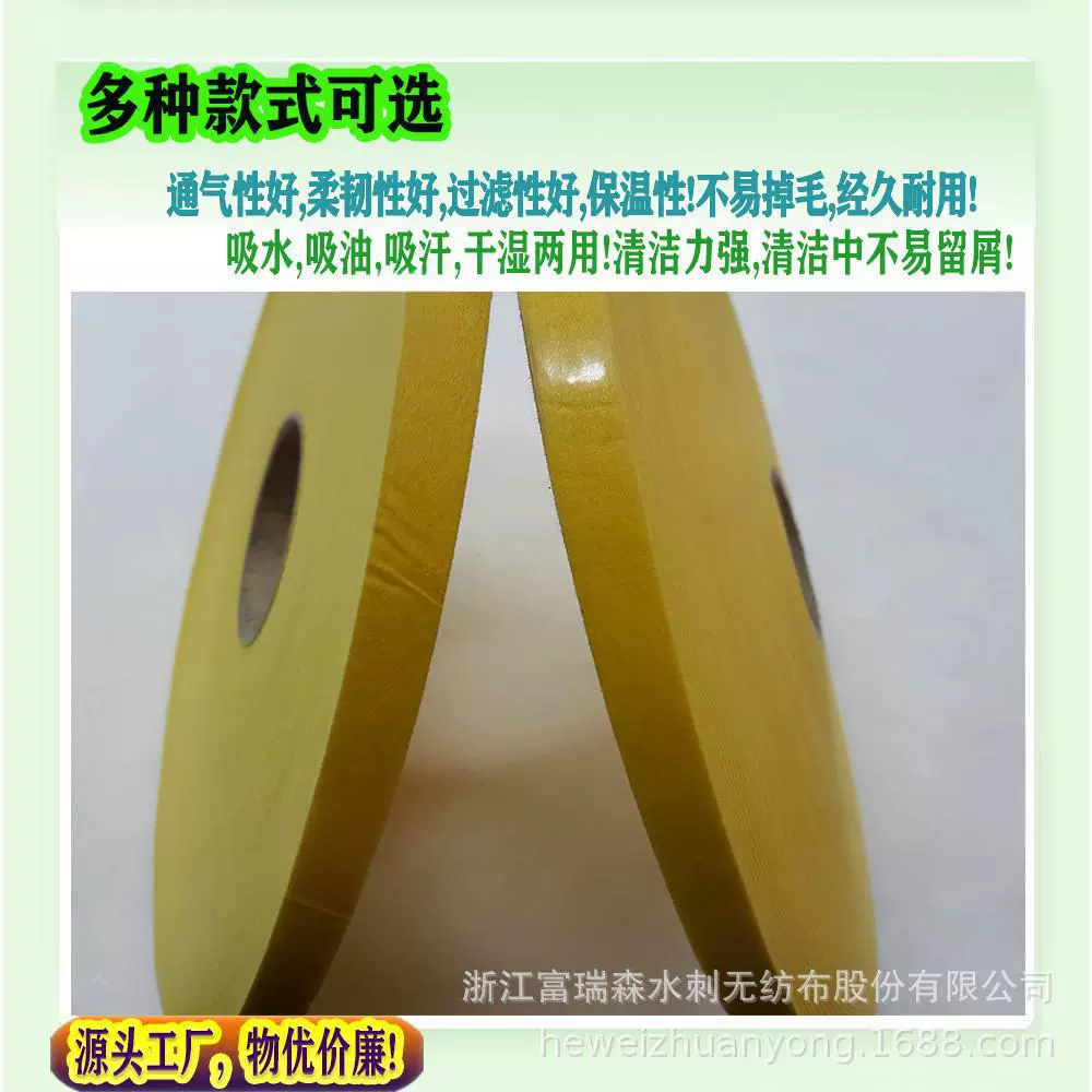 定制隔热粘贴无纺布,负自粘帖防滑垫布料,保温防静电防滑垫无胶