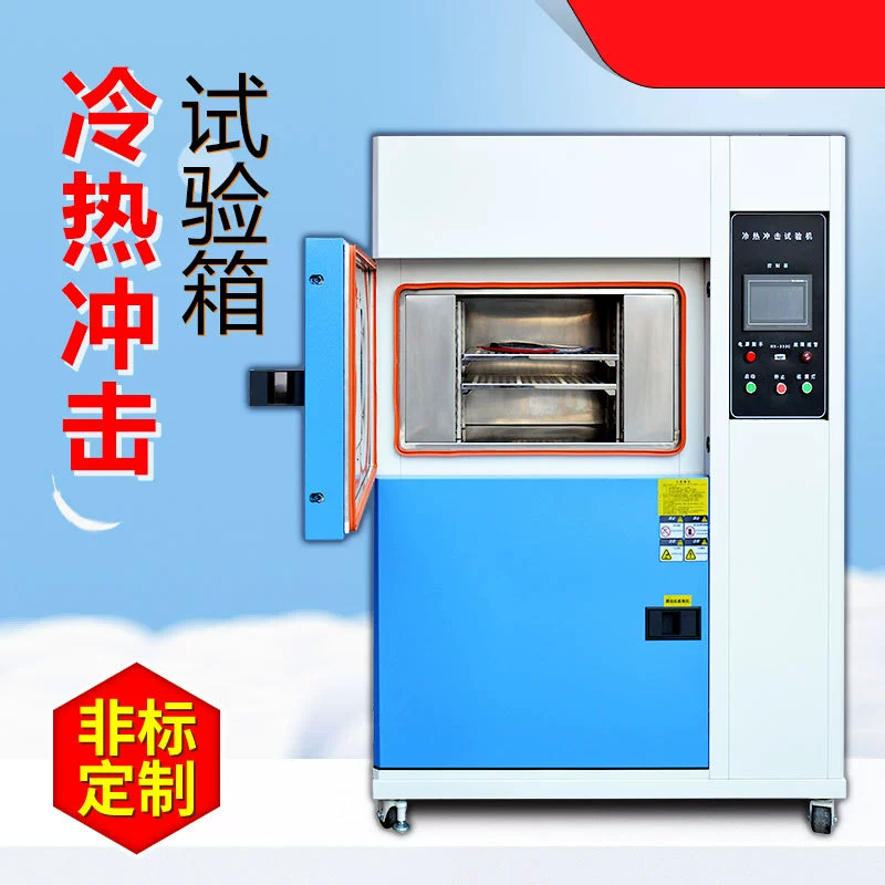 Высокотемпературный и низкотемпературный ударный испытательный прибор для испытания на горячий и холодный ударный прибор с двумя коробками высокотемпературный и низкотемпературный ударный испытательный аппарат