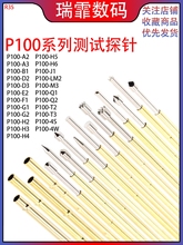 ̽�P100ϵ�Мyԇ� ����s������ pcb�·����оƬA2�^���