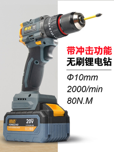 �������荎��_���20V���~�oˢС��ڴ�Ť�����荳���֘��