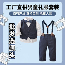 跨境童装批发春秋季礼服男童秋装宝宝绅士马甲西服三件套儿童套装