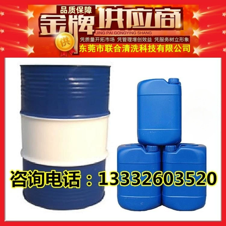 Оптовая продажа высококачественной анти-отбеливающей воды, отбеливающей воды BCS, промышленного многоцелевого качества с гарантией качества