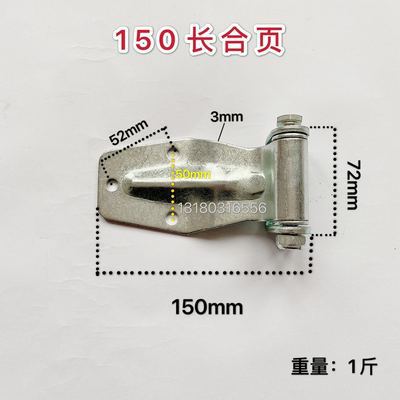 Truck Compartment Accessories, Van Hinges, Container Full Set of Locks, Compartment Door Hinges, Free Shipping