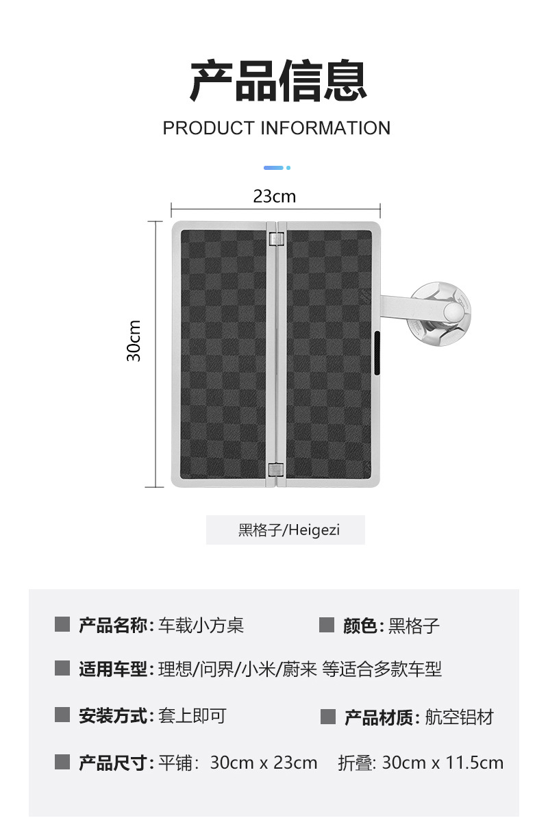 Ideal for Use in Cars Like Weilai, Xiaopeng, and Xiaomi, Floating Small Table Tray, Dining Tray, Small Round Table, Tea Tray, Office Computer Desk