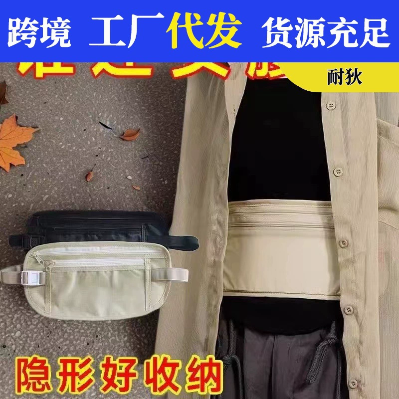 Предотвращение кражи поездок за границу