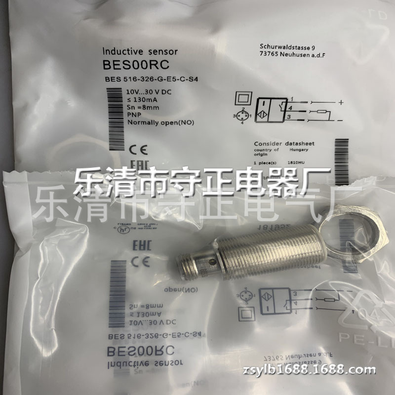 全新传感器BES030P BES 516-326-G-E4-Y-03接近开关 质保一年