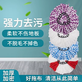 拖把配件;拖把、拖布桶;马桶刷