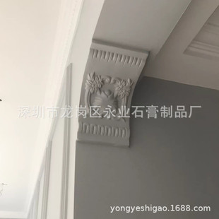 深圳永業石膏線條GRG廠家批發定制簡歐樑托裝飾石膏樑托修口