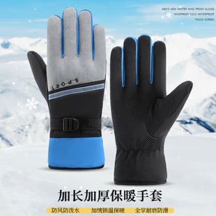 2023 Winter thickened extra large gloves men's sports windproof reflective cycling ski warm gloves