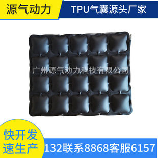TPU3D hemorrhoid pad buttock postoperative decompression cushion ventilation breathable fart pad office sedentary not tired anti-bedsore