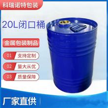 �S��ȫ�� 20L �]���FͰ 20kg����Ͱ���b�FͰ