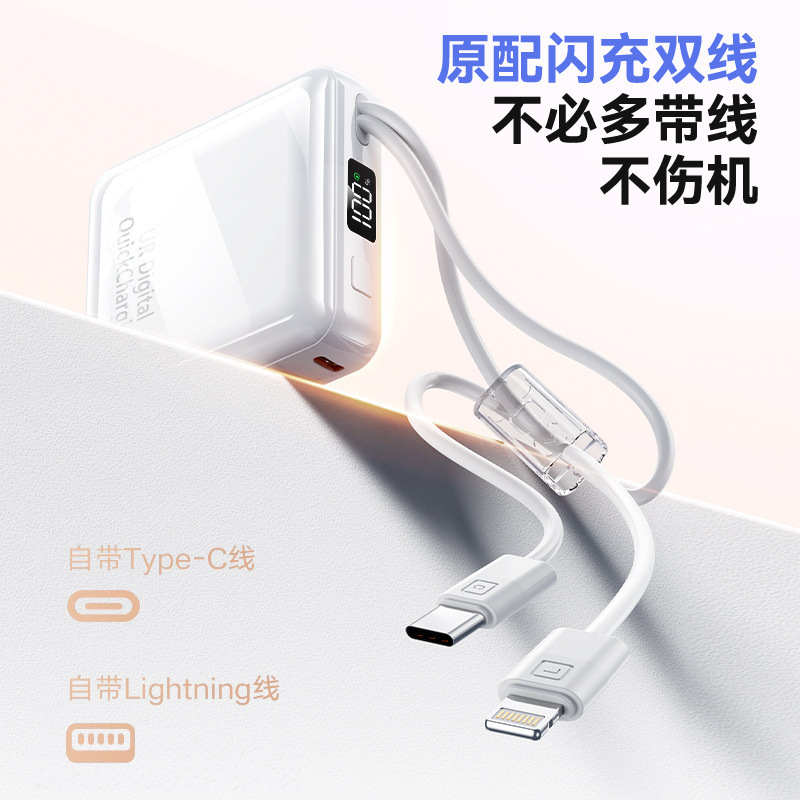 UR可上飞机3C认证充电宝1万毫安自带线超级快充移动电源定 制L0GO|undefined