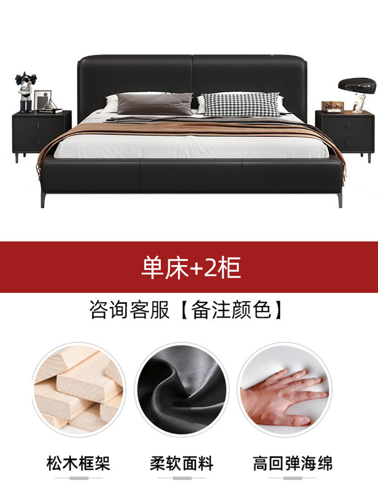 Italiano minimalista gran vaca negro cama de cuero completo de gama alta cama de boda dormitorio principal diseñador de 1,8 m cama doble bolsa de noche image 10