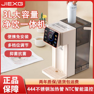 German Instant Hot Water Dispenser Household Desktop Installation-Free Water Purifier Office Fully Automatic Instant Hot Water Dispenser