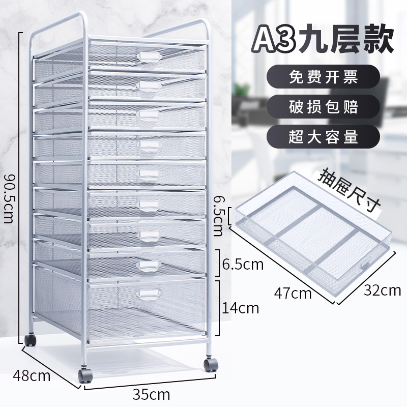보석 9 서랍 (A3 크기) 실버