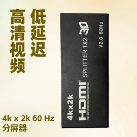 转换器切换器;蓝牙适配器;内窥镜