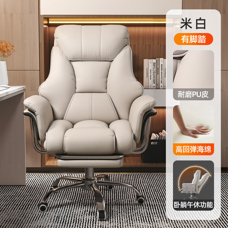 Tal老板椅家用办公电脑椅舒适久坐商务电脑沙发椅书房书桌椅座椅|undefined